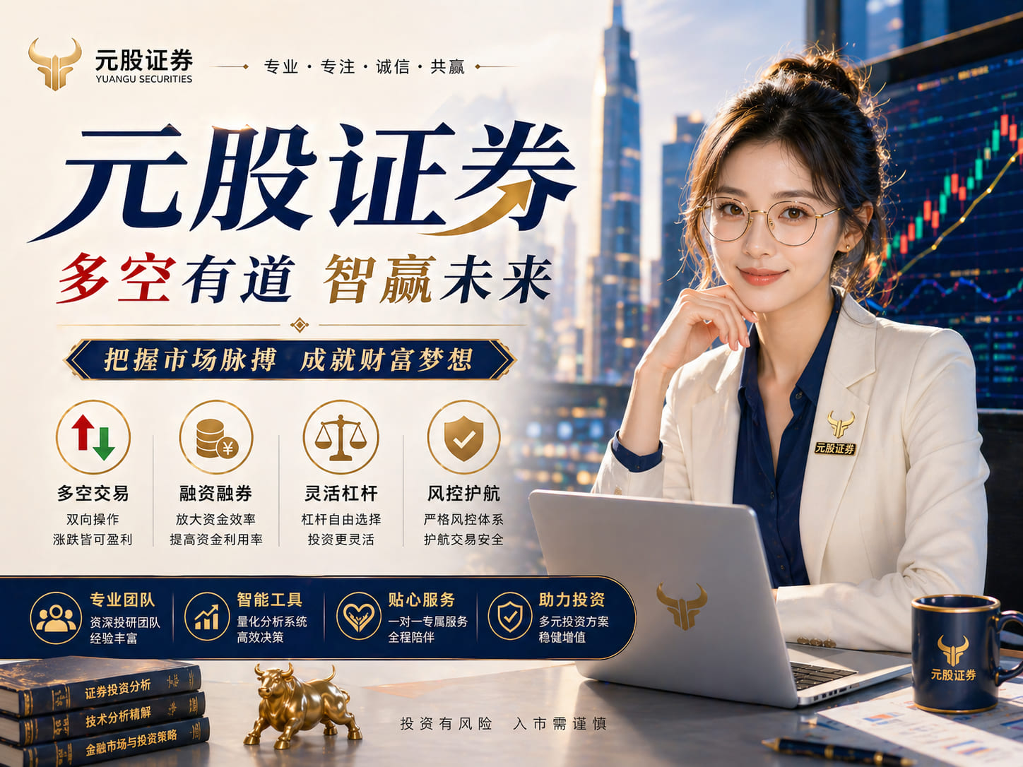 广西股票杠杆信息门户 厦门银行发布2025年年度权益分派实施公告：每股派利0.11元