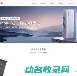 UNITEK优越者官网