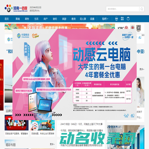 河南一百度