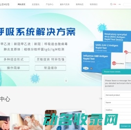 天津盖伦医学