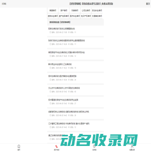 贝多斑瓷砖胶