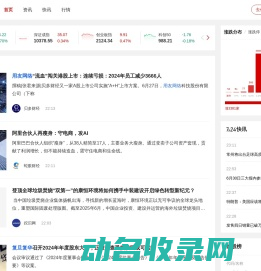 云掌财经