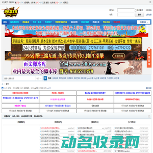 逐枫版本库