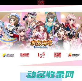 游戏美术外包