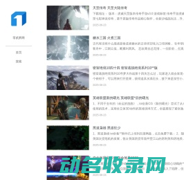 手游,网游,小游戏