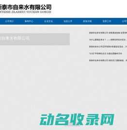 创新大学