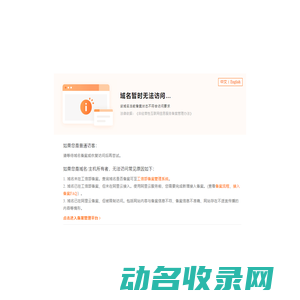[ROTASS诺塔思]婚戒钻戒定制
