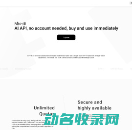 API
