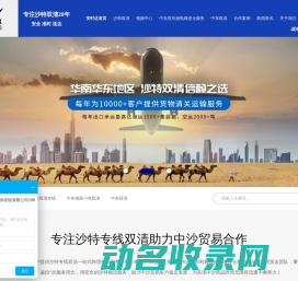 盗梦科技