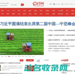 金羊网