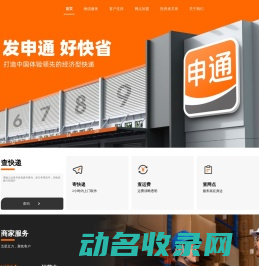 古今历史文化知识学习分享平台