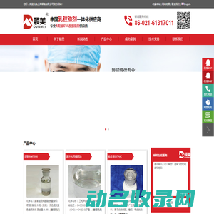 光敏剂