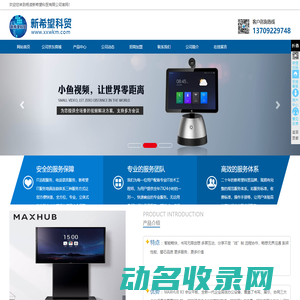 贵州诺雅律师事务所