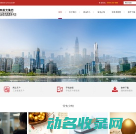 英大证券有限责任公司