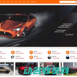 咱车