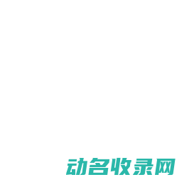 博众华星